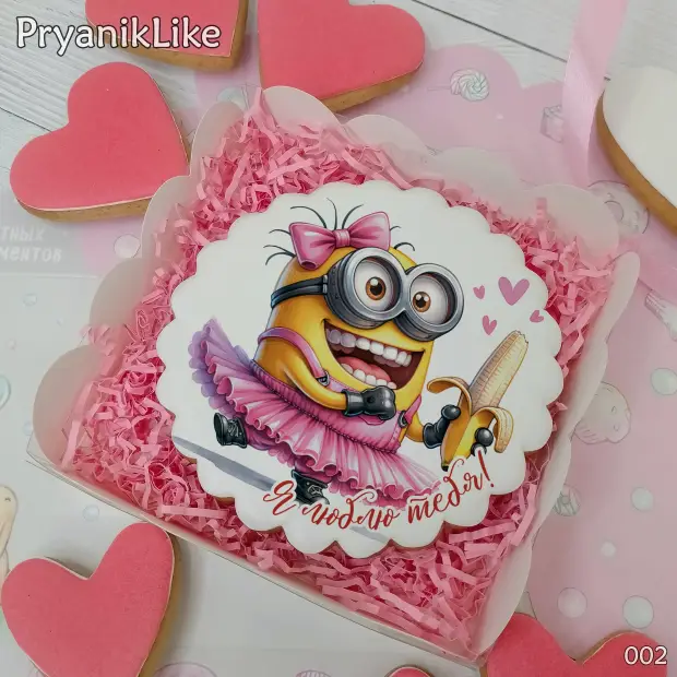 Пряник круглый (8 или 10 см.)